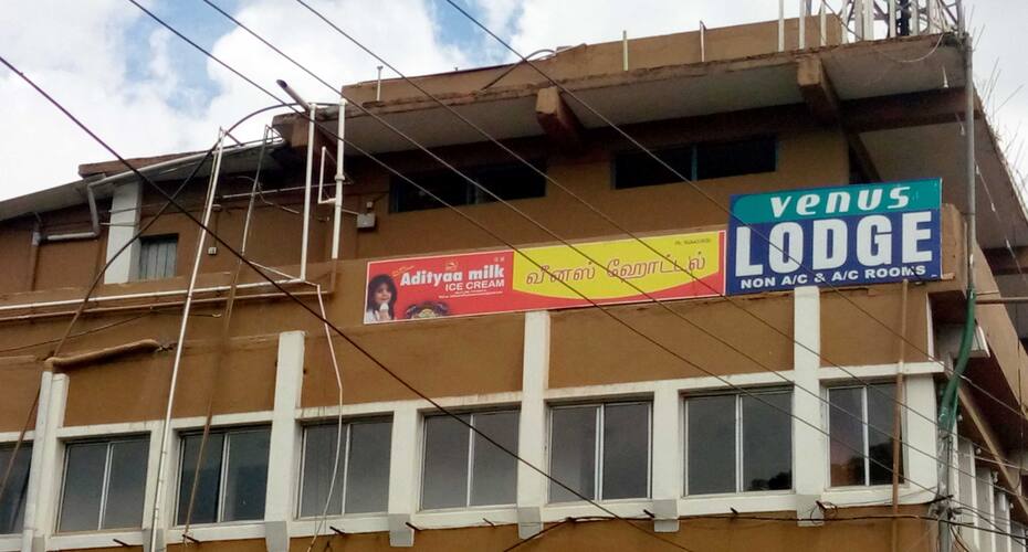 Venus Lodge, Gudalur 4